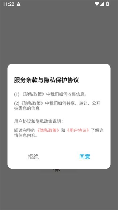 回音鸟