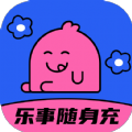 乐事随身充软件下载