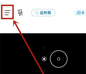 怎么美颜截图1
