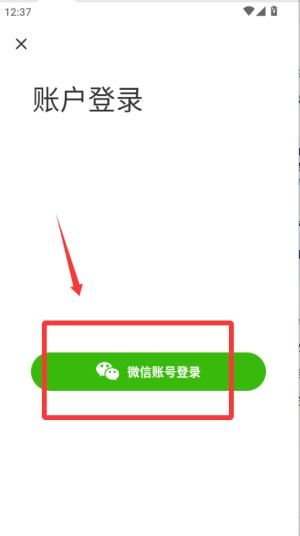 趣计划