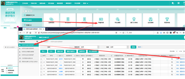 忘记密码怎么办截图？3
