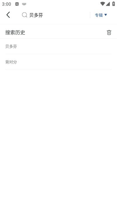 库客音乐