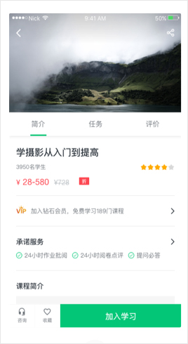 知享学堂
