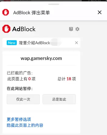 使用说明10