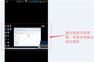 TeamViewer