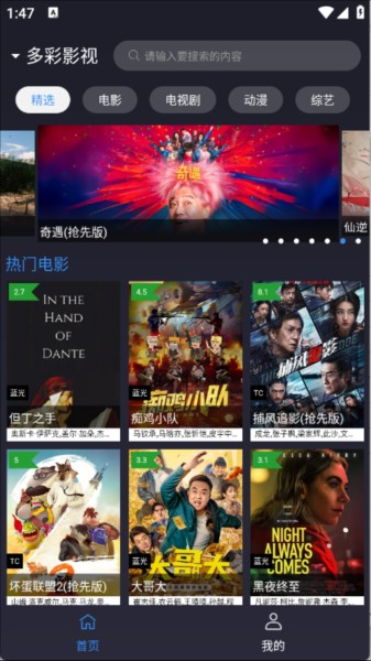 ok影视2电视版