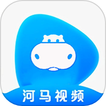 河马视频app安卓版