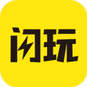 闪玩游戏盒app下载