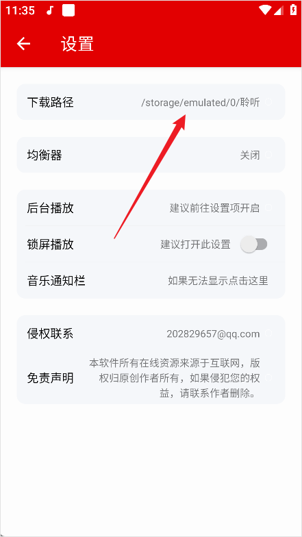 怎么用4