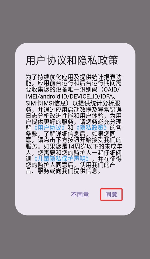 学法减分拍照搜题