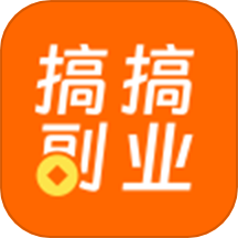 搞搞副业安卓版下载