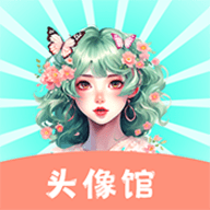 头像壁纸馆官方版下载