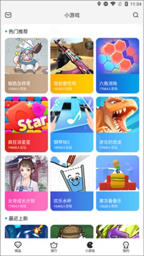 瞬玩族正版