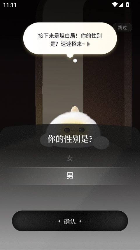 takuku塔罗牌