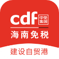 cdf离岛免税官方app下载