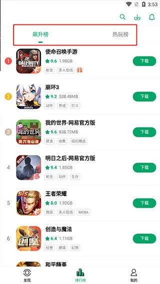 纽扣助手app