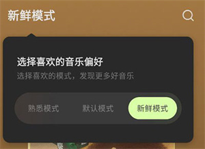 汽如何使用截图4