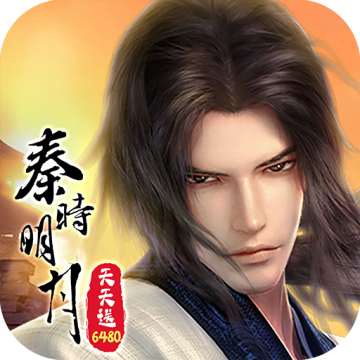 秦时明月华为版
