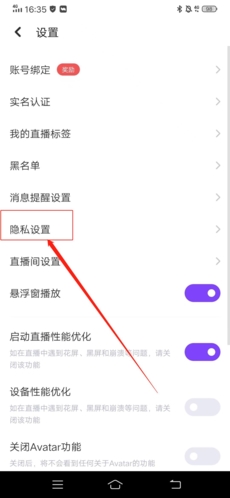 Uplive直播