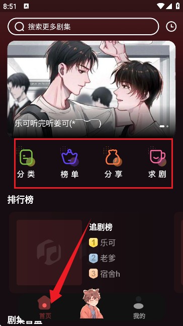 浮光fm