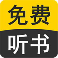 快听免费小说安卓版下载