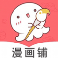 漫画铺绘画板软件下载