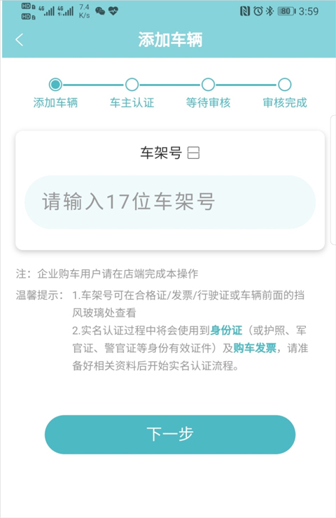 智慧云控