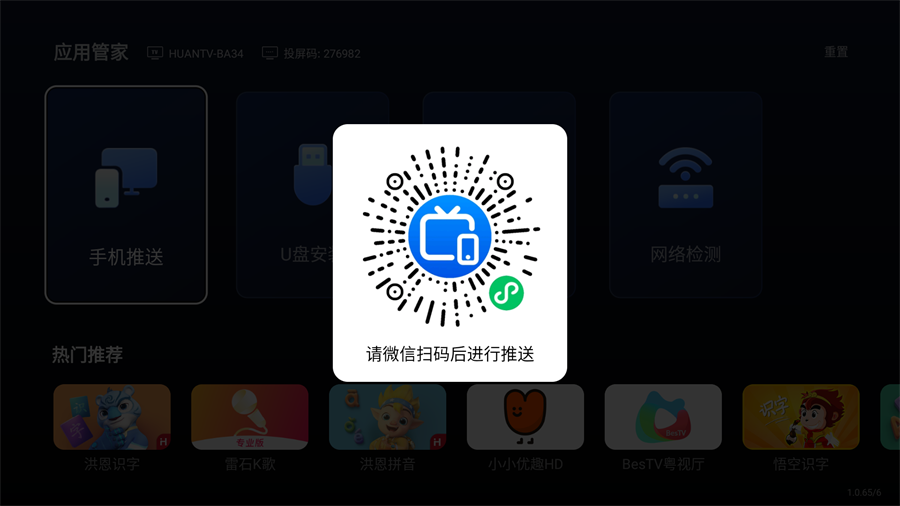 小柚市场