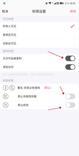半次元