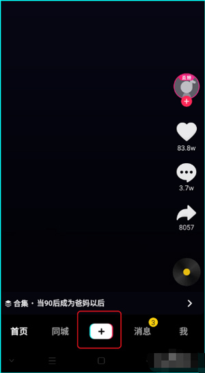 使用方法截图1