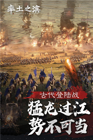 率土之滨无限内购版下载截图2