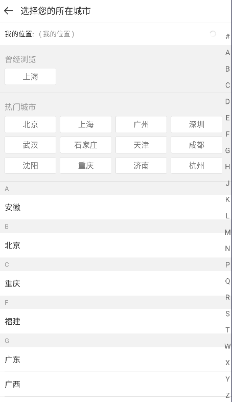 嗖嗖买车