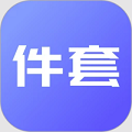 件套计算器app官方版下载