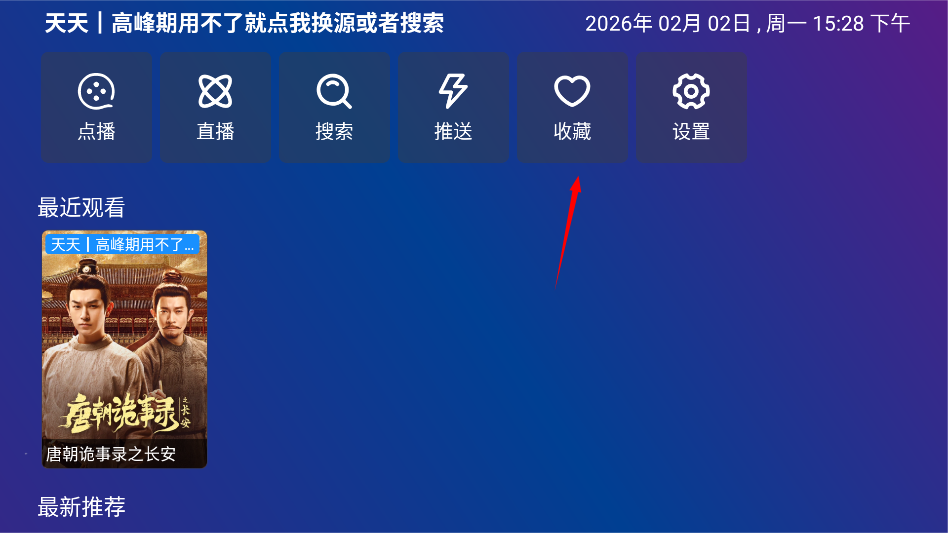 嘟嘟影音