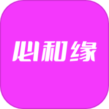 必和缘官网版下载