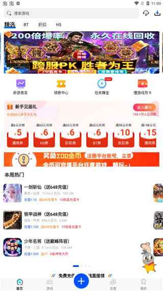 懂游戏