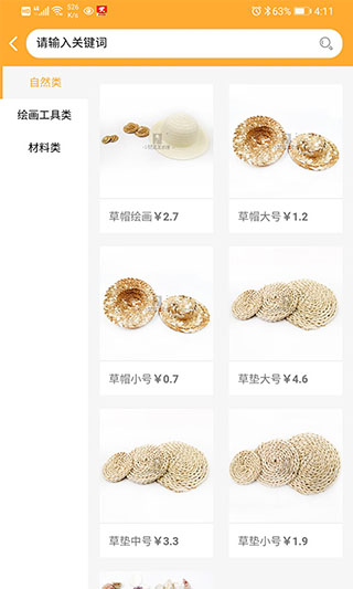 小梵高艺术