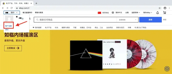 注册教程截图10
