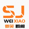 微笑瞬间软件下载