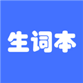 我的生词本app下载安装