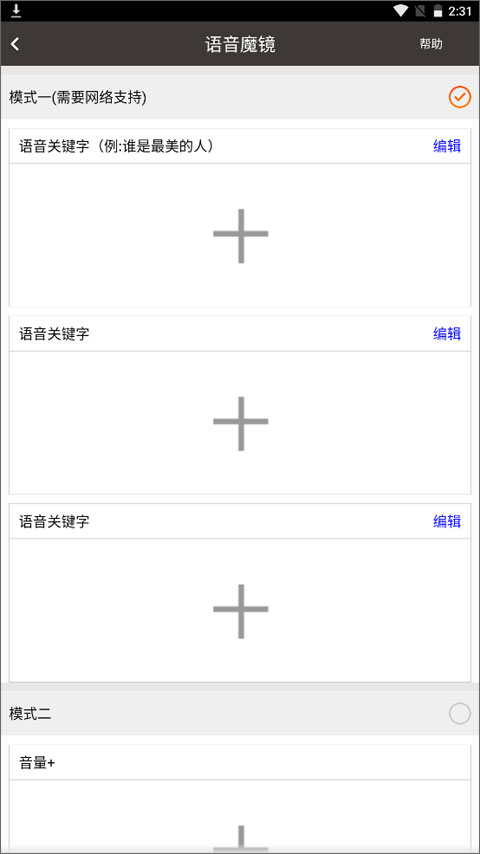 整人专家