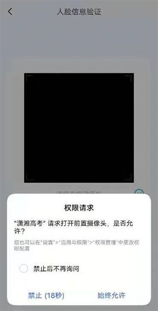 使用教程截图3