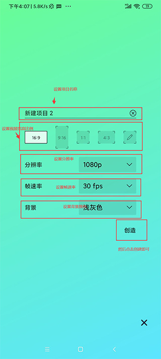 AM视频剪辑