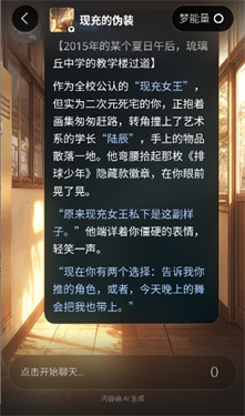 奇可