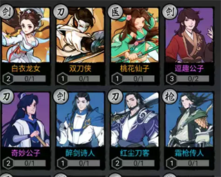 游戏攻略2