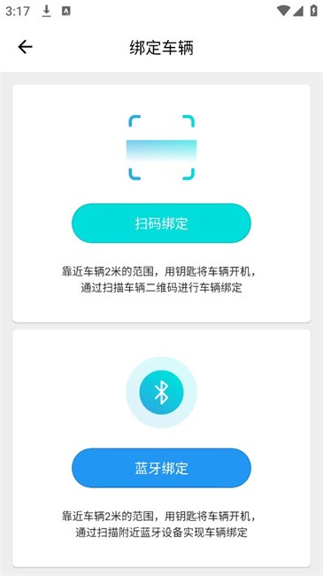 小刀电动