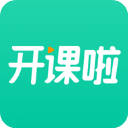 开课啦官网下载安装