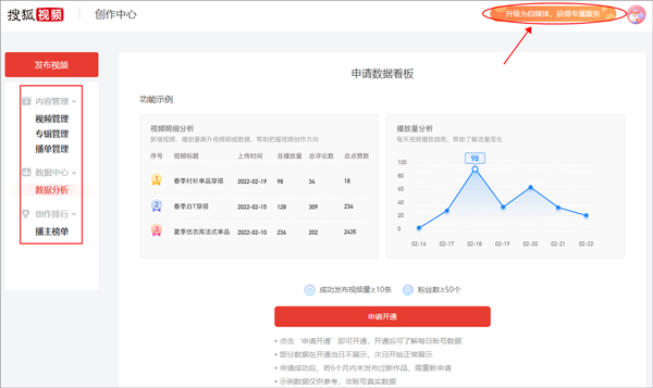 赚钱教程截图3