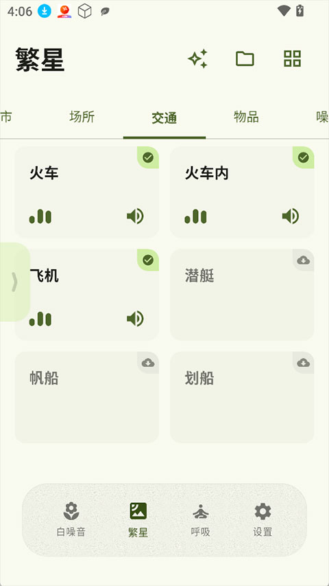 XMSLEEP