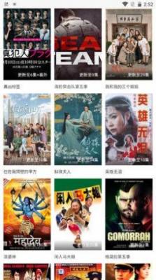 97剧迷播放器